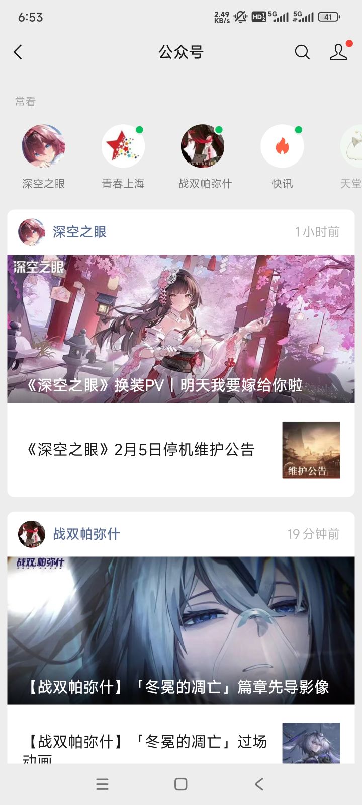 很难想象截图