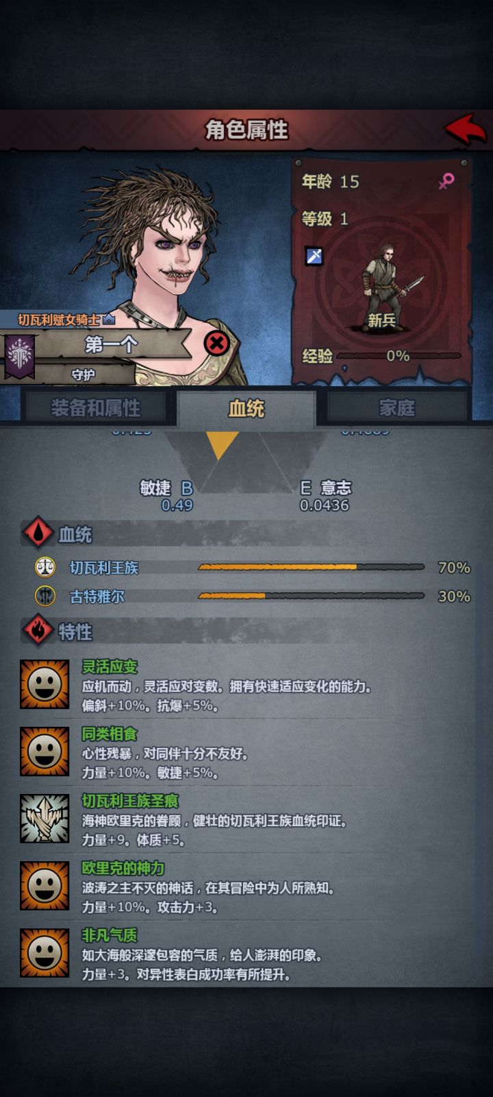 开个贴记录下不妥协的切古混血截图