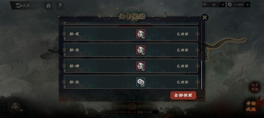 因为缺钱,所以打通关了,借大神三命鹿王。 1