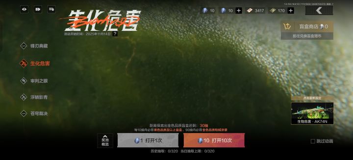 我想问问官方截图