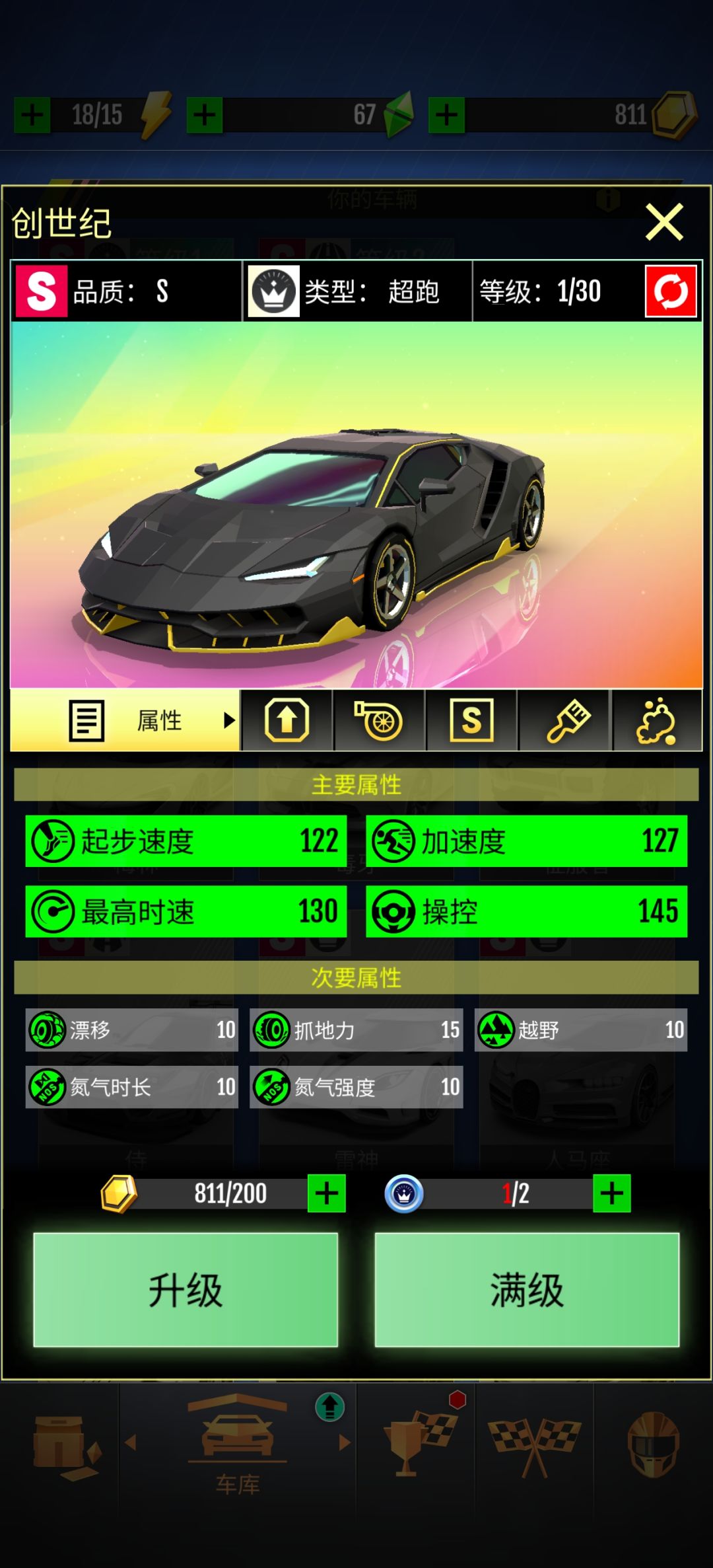 这是每个人都有的吗 2