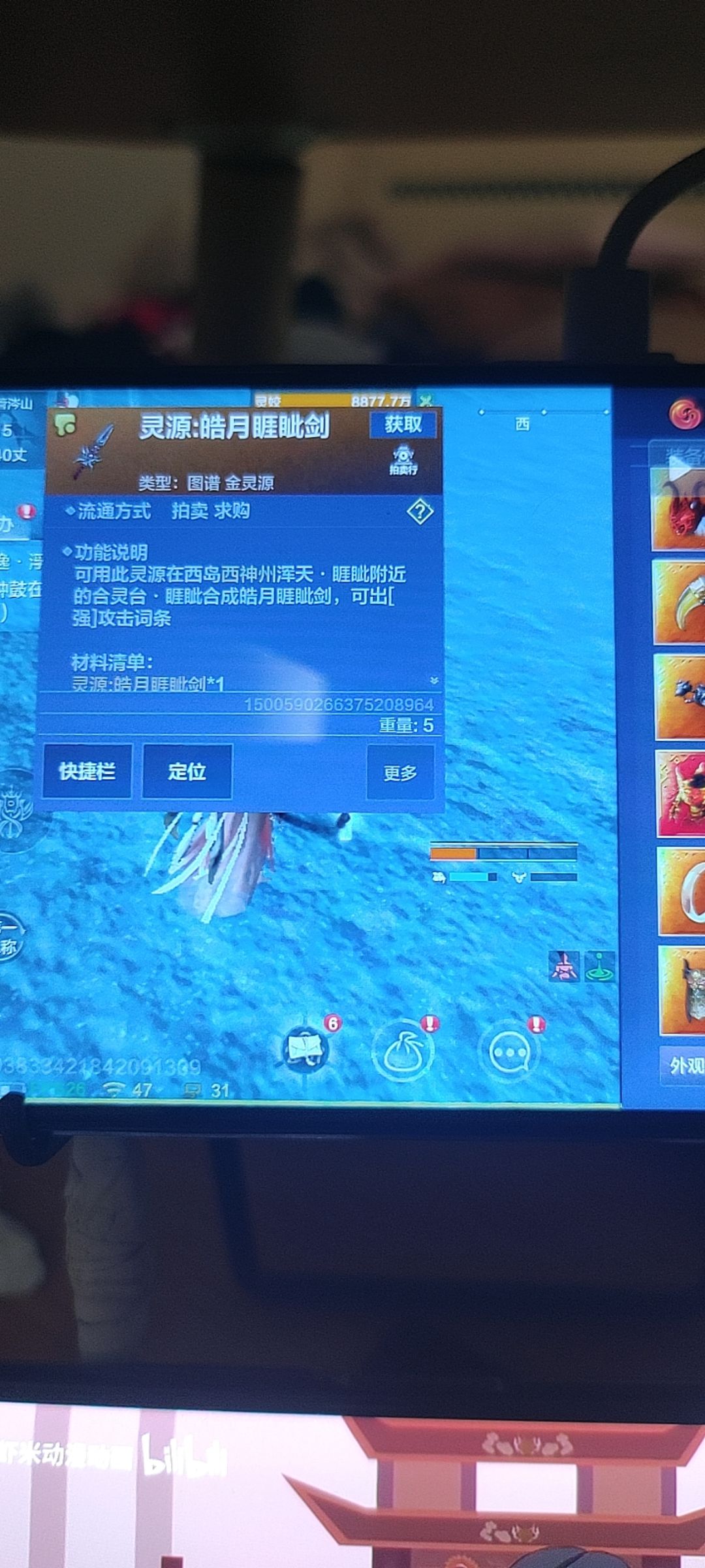 开心 3