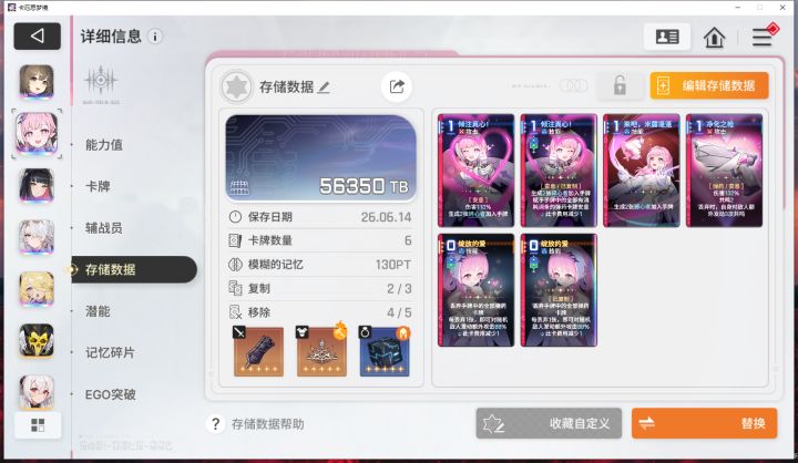求指导截图