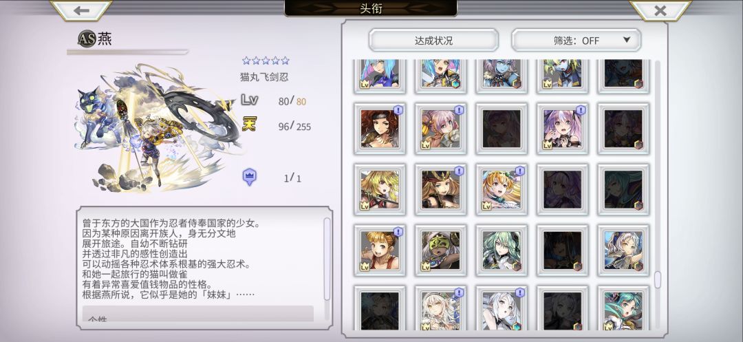 青蛙求助 怎么办 有偿求助 18