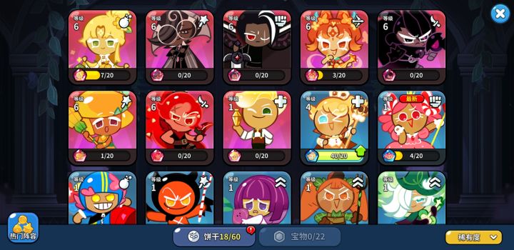 新手求问截图