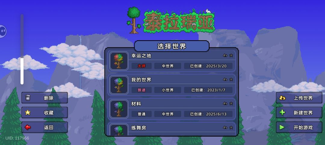 关于存档丢失找回的所有方法。截图