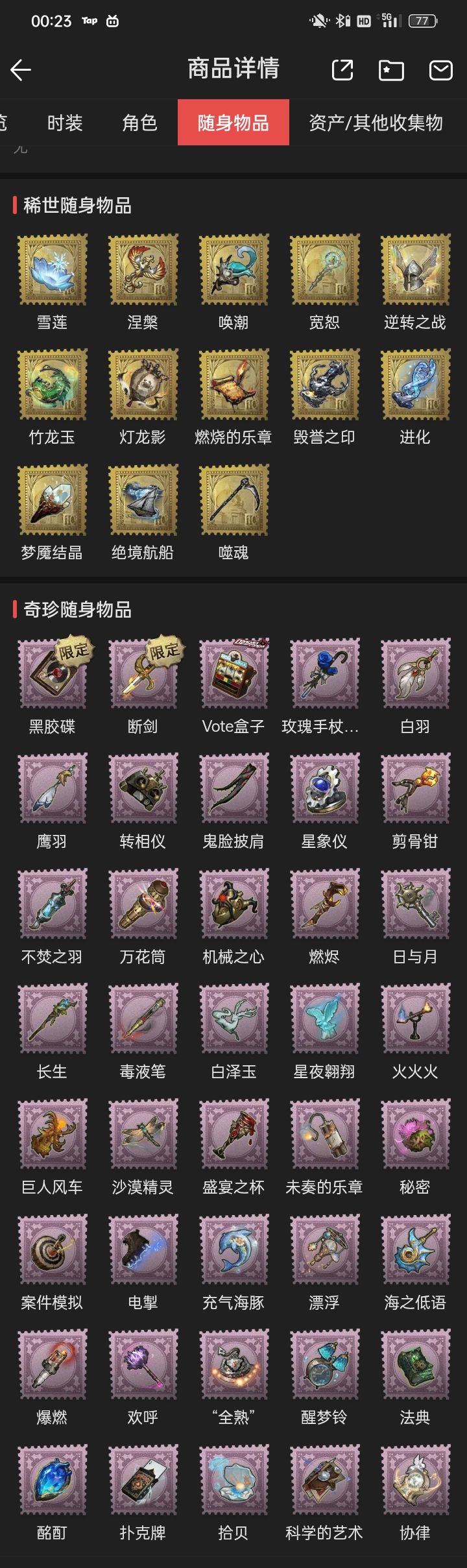求助 3
