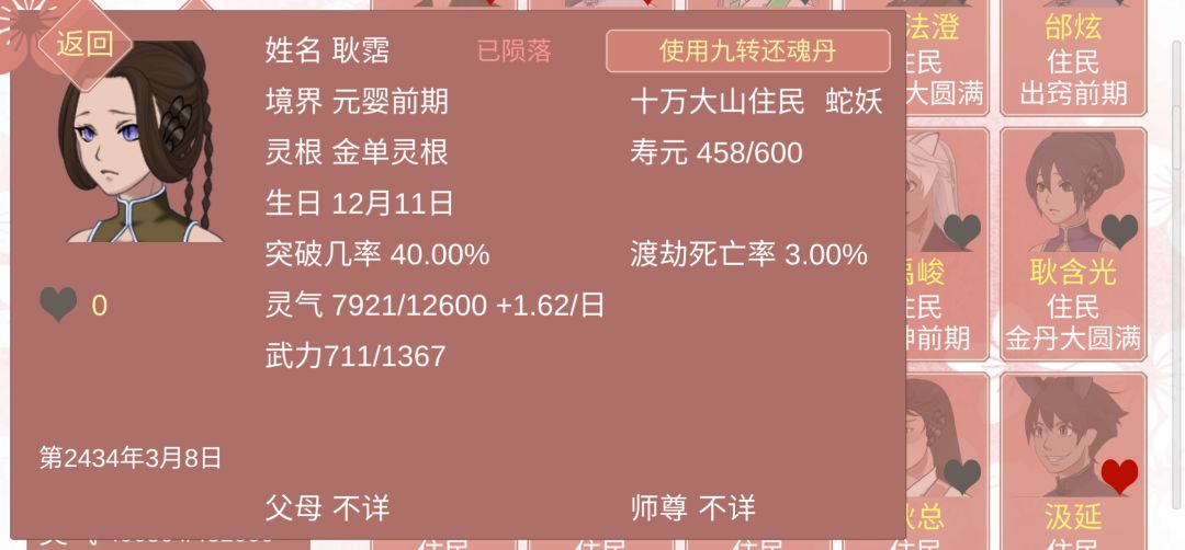 动态图片 7