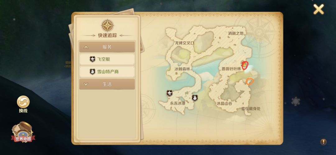 浅浅的做个隐藏问号的攻略。
首先明白几点，我看有人说的三个问号是：1.等级解锁，2.地方调查，3.npc对话。
可能不完整，欢迎补充其他问号。
几个隐藏任务：
1.卖花女红圈
2.冰淇淋橙圈
3.小黄黄圈
4.英雄绿圈截图