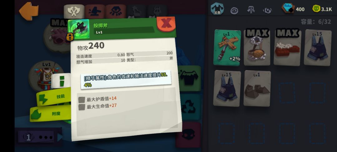 呵呵 3