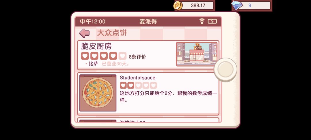 3/4放凤尾鱼 2