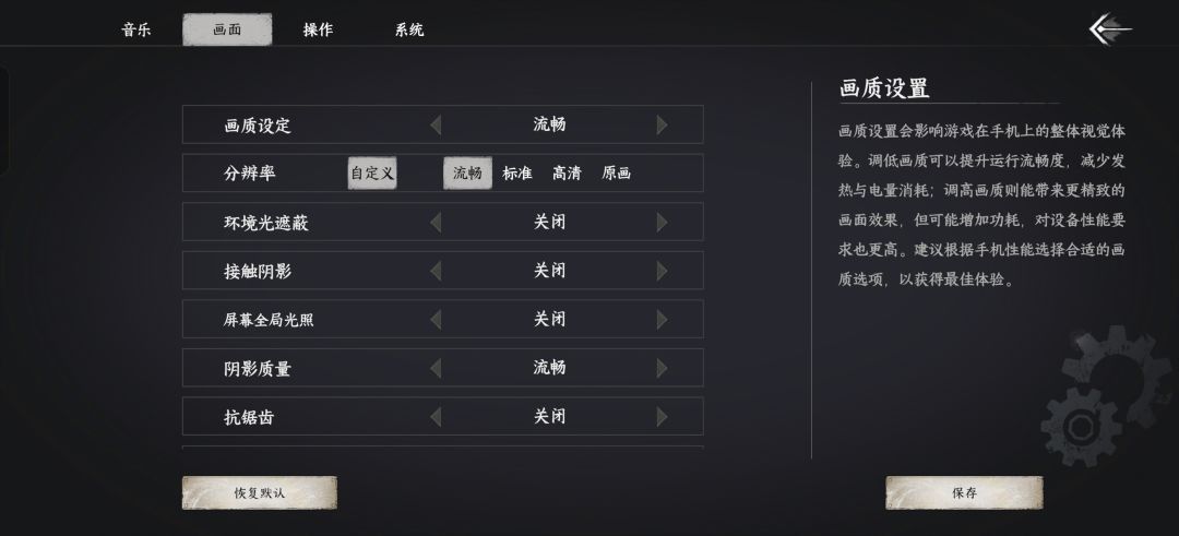 一加ACE5 烫手 高耗电 望优化 2