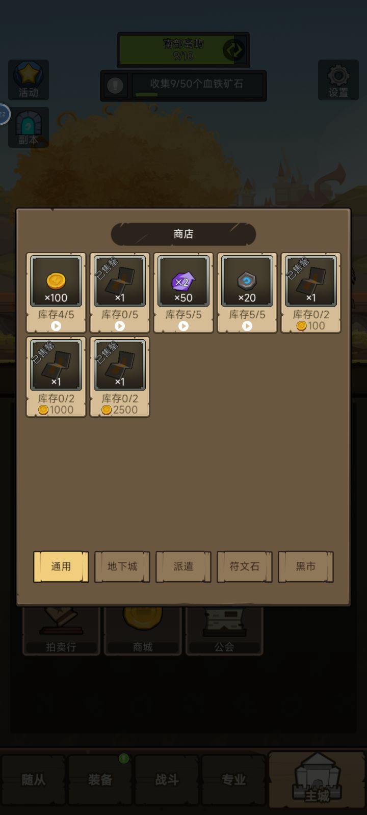 直播广告异常,广告奖励得不到，有时严重会闪退。截图