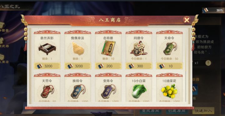 换哪个?截图