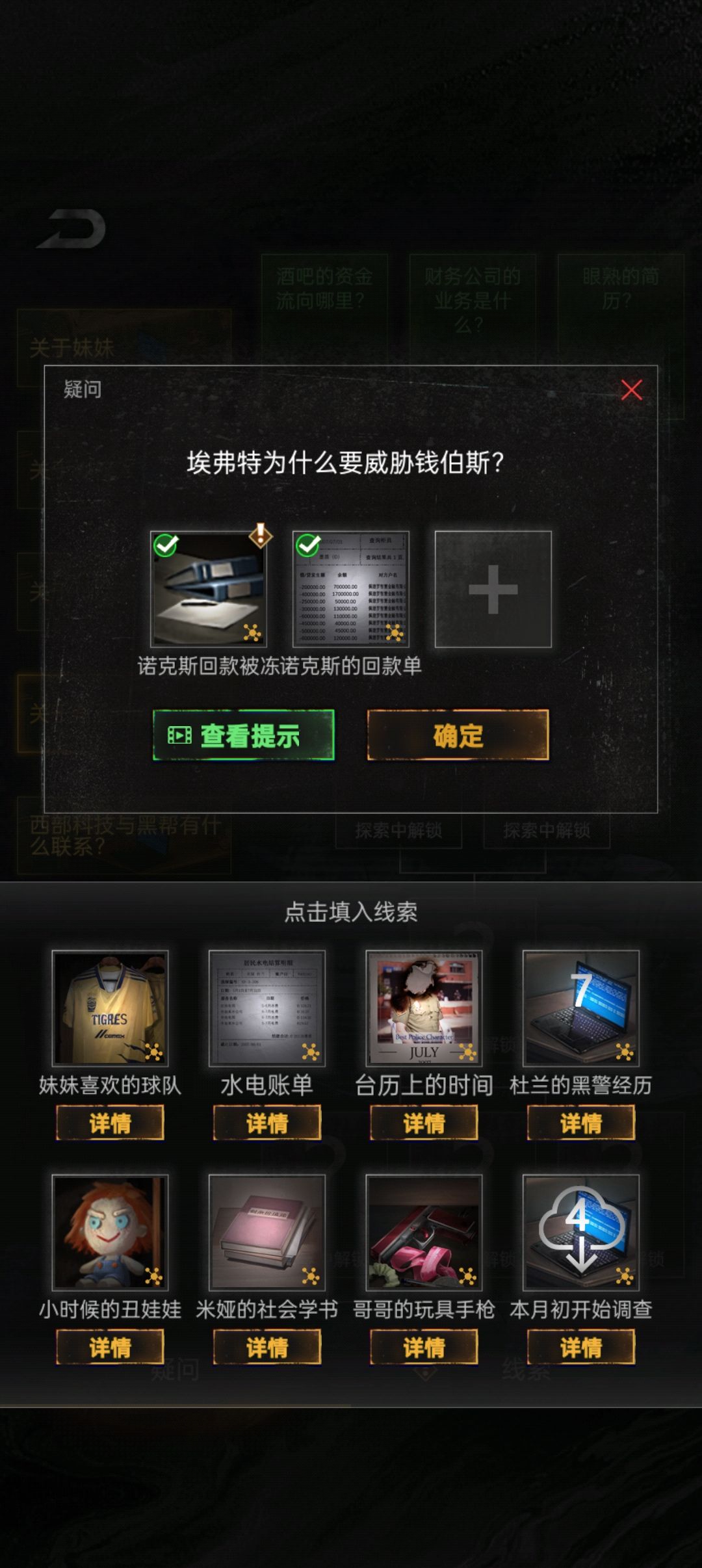 还有一个找不到了 1