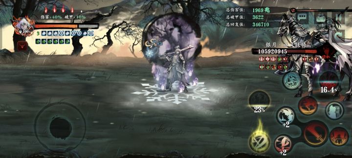 周一应该公告一出周四Boos削弱截图