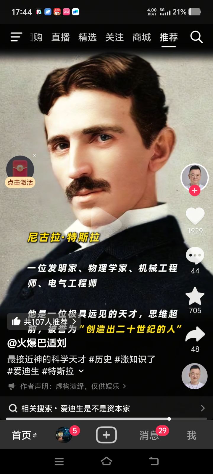 15岁那年,我第一次碰到剑截图