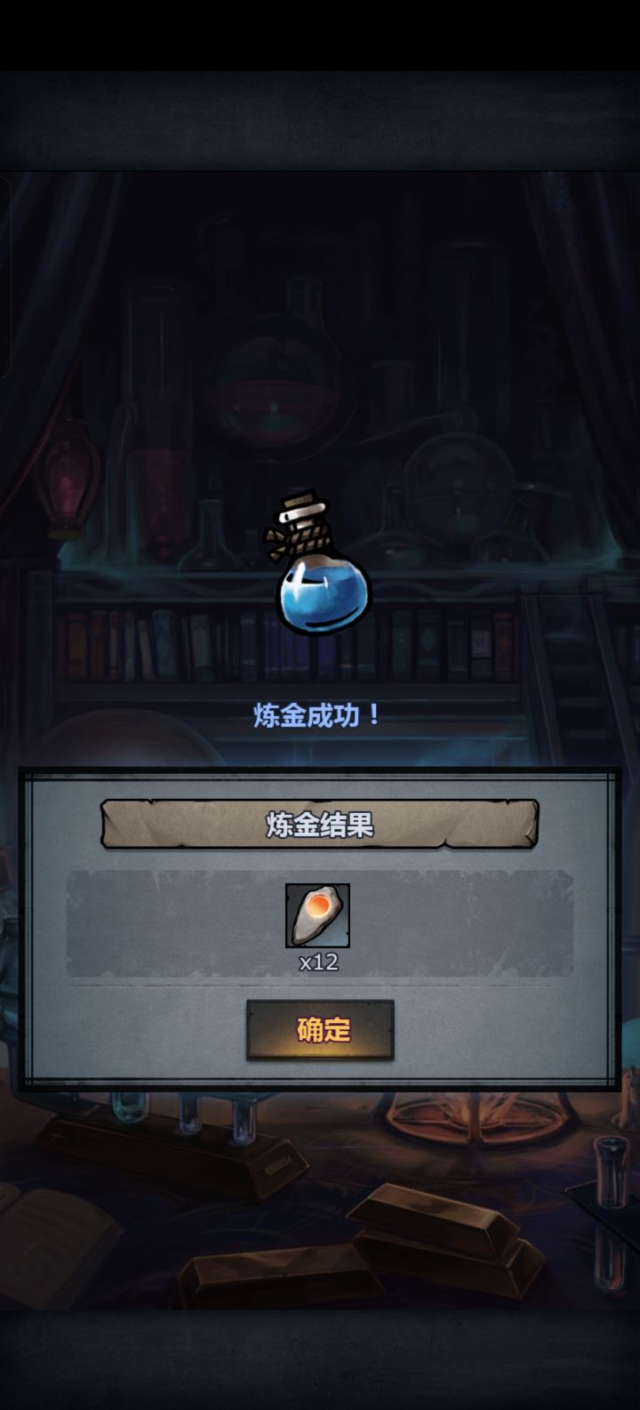精灵神像全靠每周圣佑🌝🌝截图
