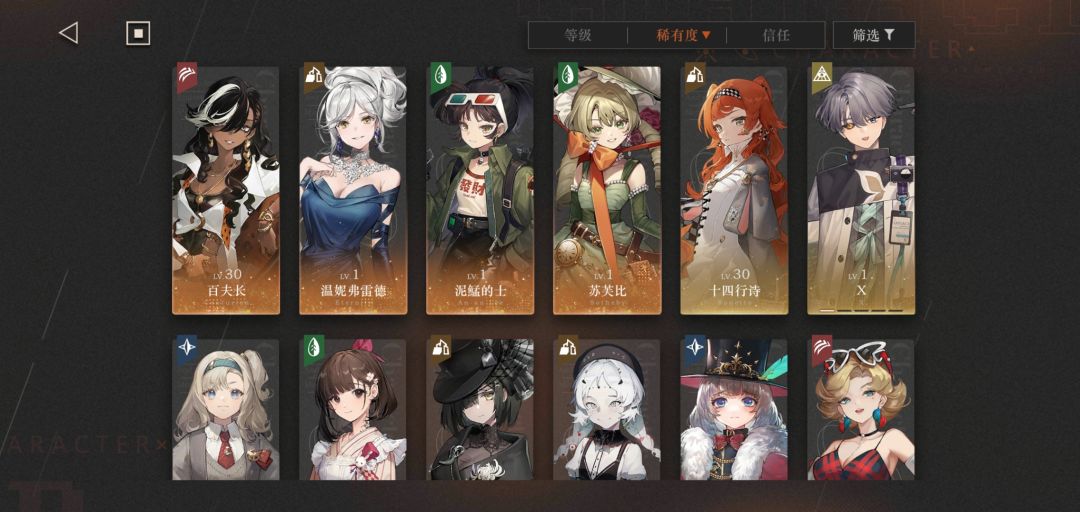 欧皇来啦!寿命抽卡! 7