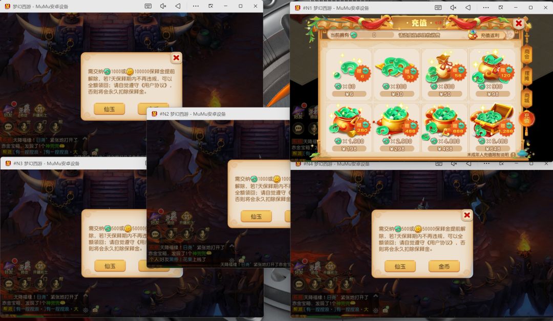 动态图片 2
