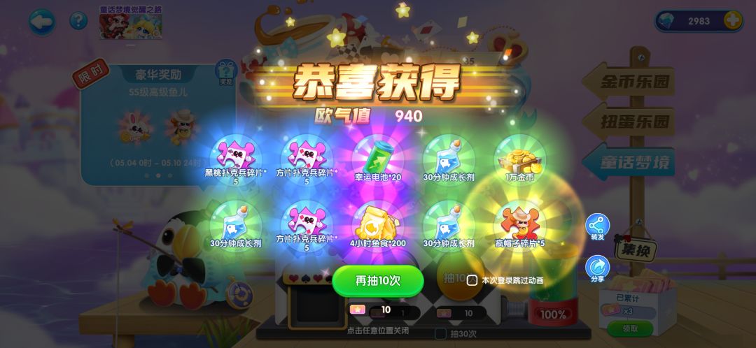 动态图片 3
