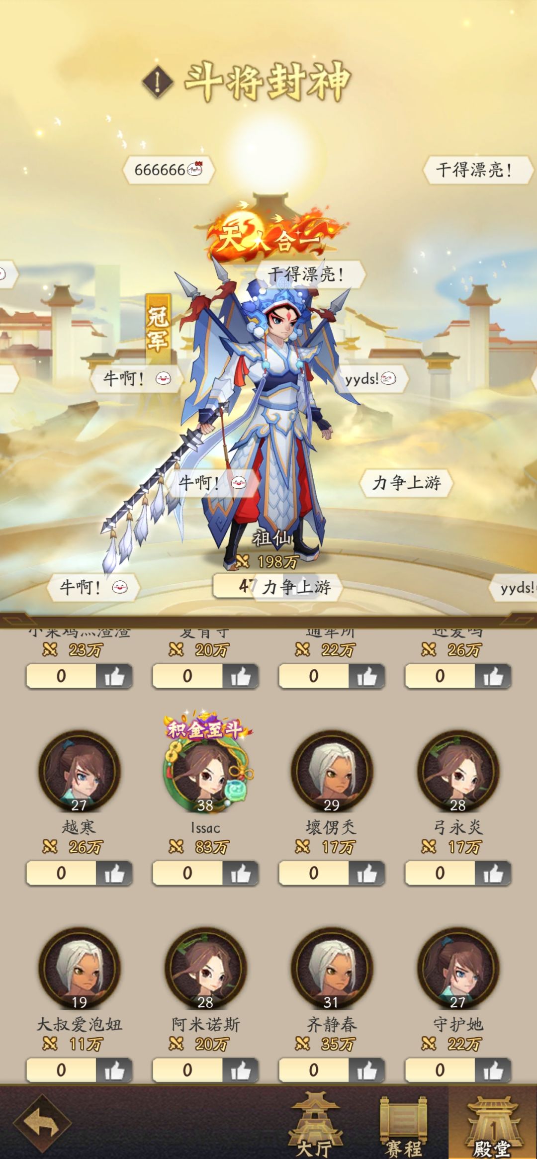 这游戏,我真的是吐了 1