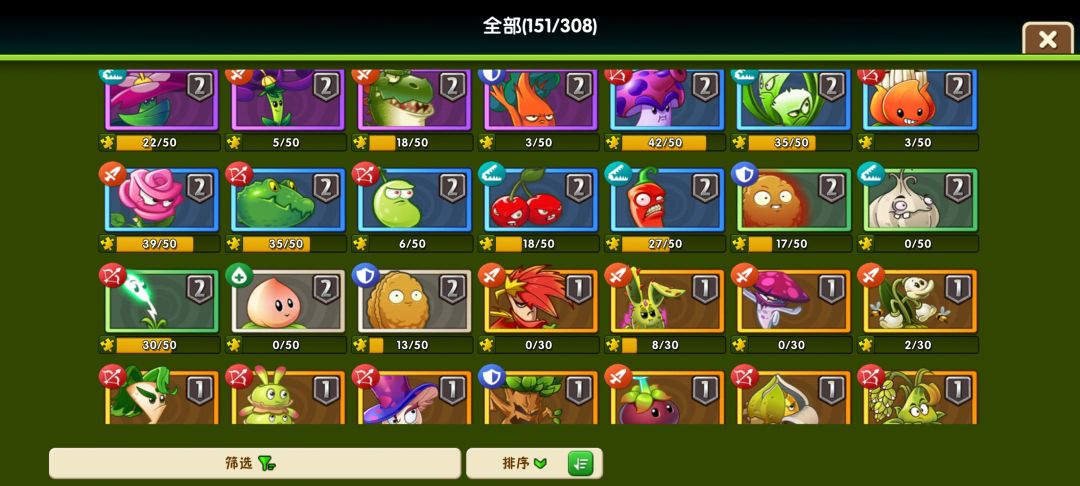 新手进阶书应该给谁 2