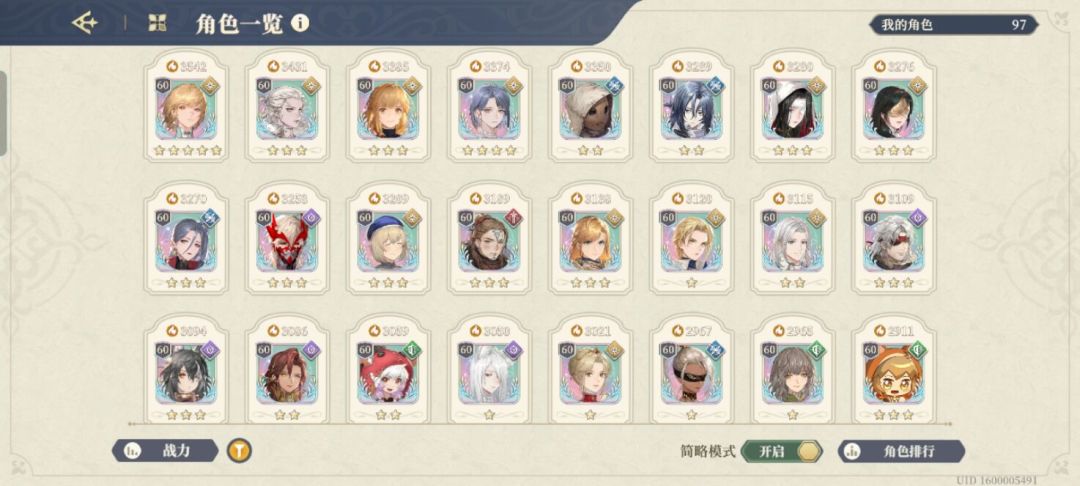 求助,自选还抽吗,抽啥 2