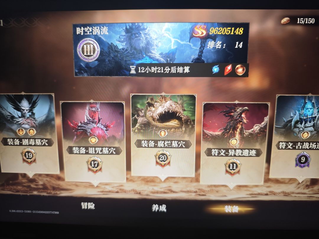 过不去图了,大佬来 1