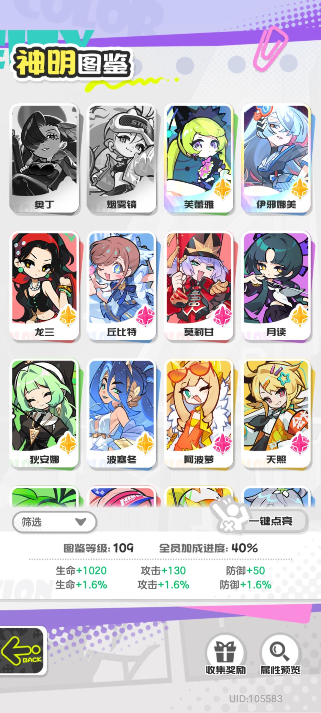 主神自选 2