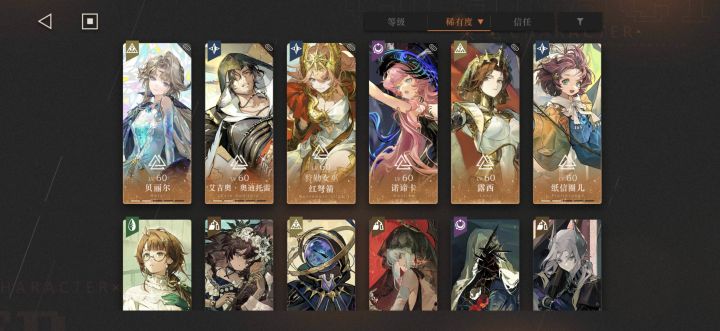 回游萌新求助截图