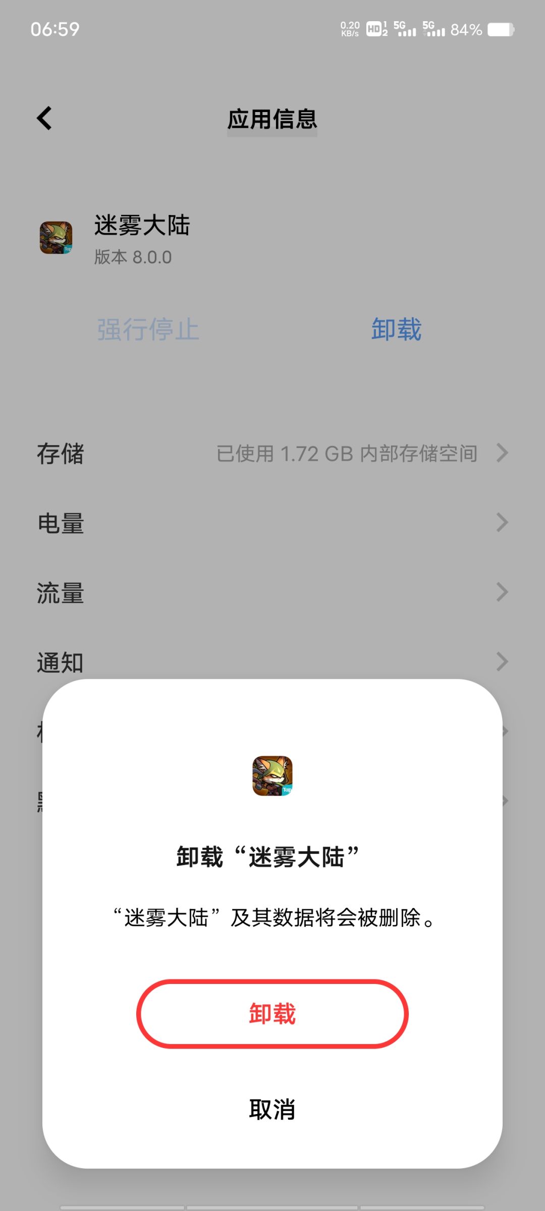 告辞 1