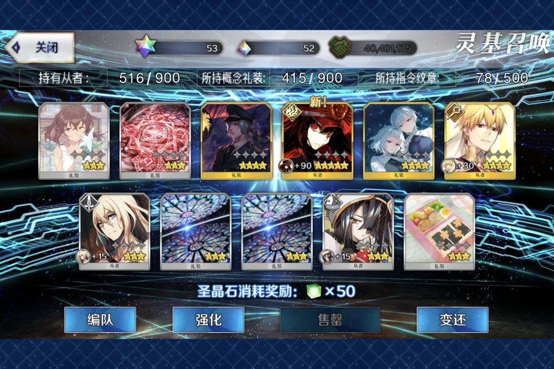 福袋 1