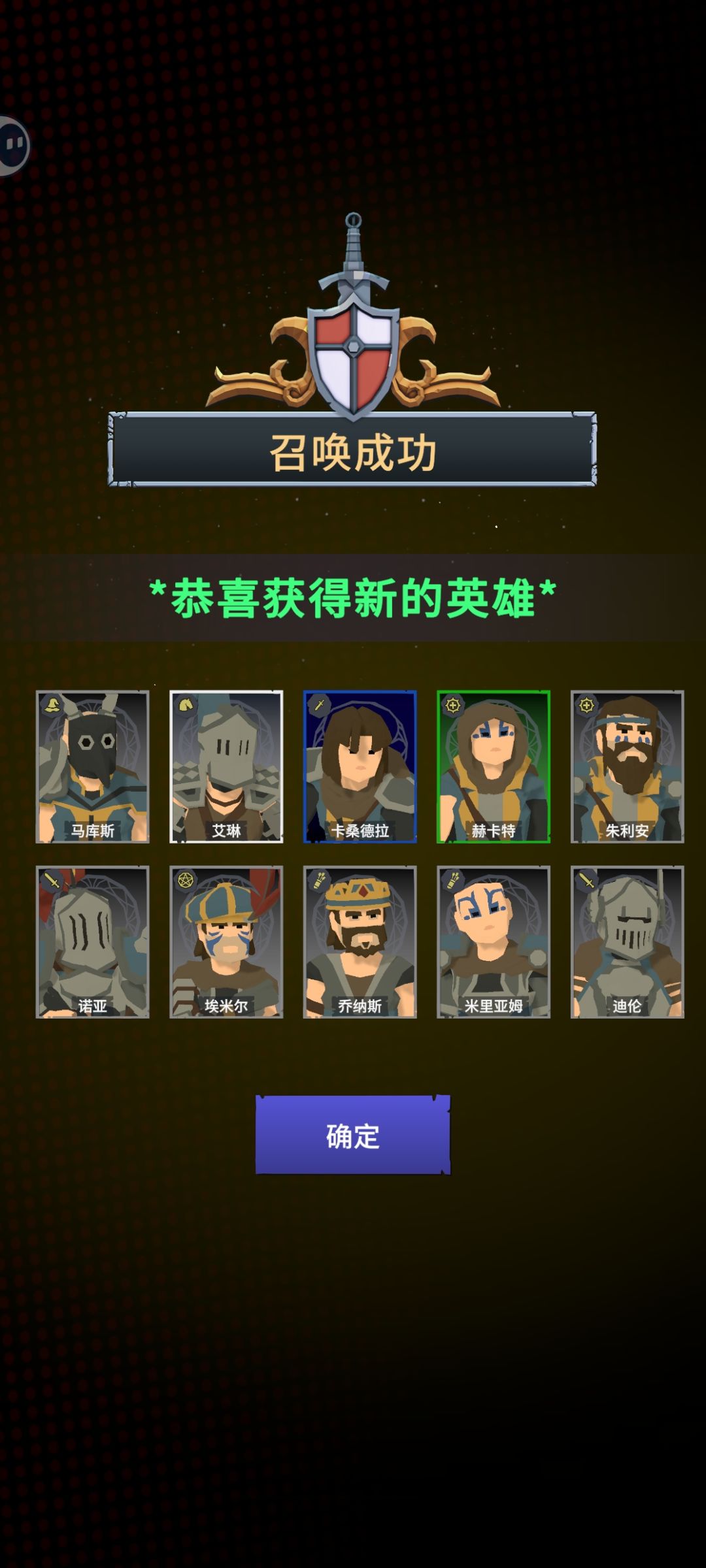 10万金币100抽试水抽卡真实概率 2