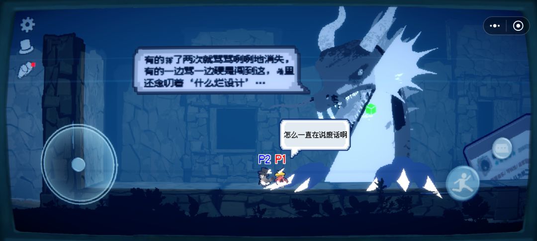 通关纪念 2