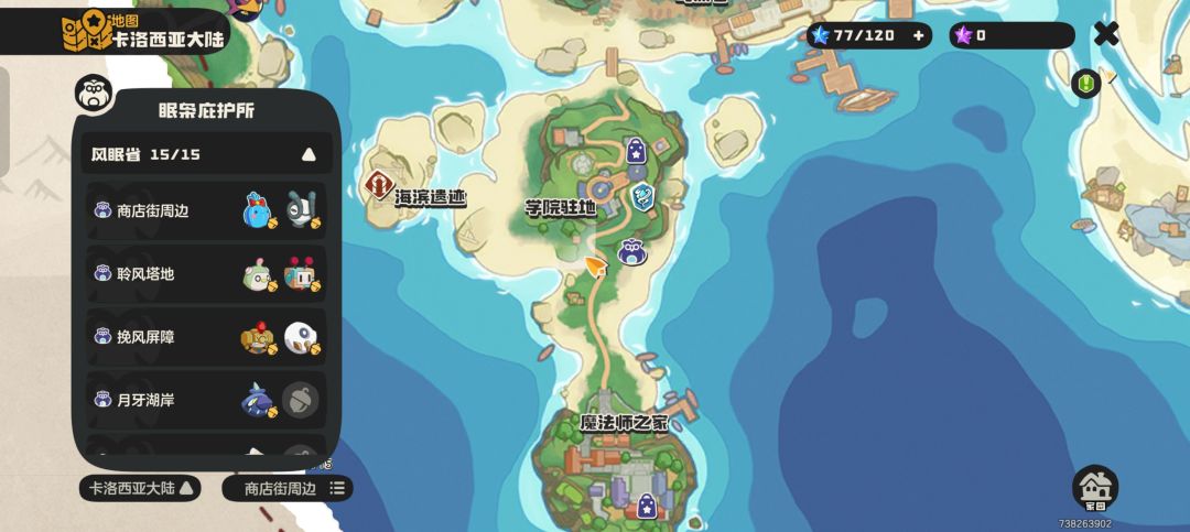 水蓝蓝+二代水+极光千兽+布瓜蝌求同行 1