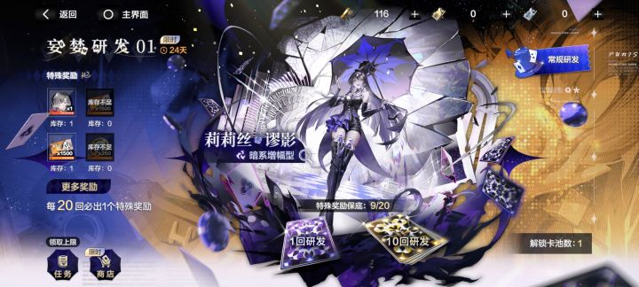 提个问题截图