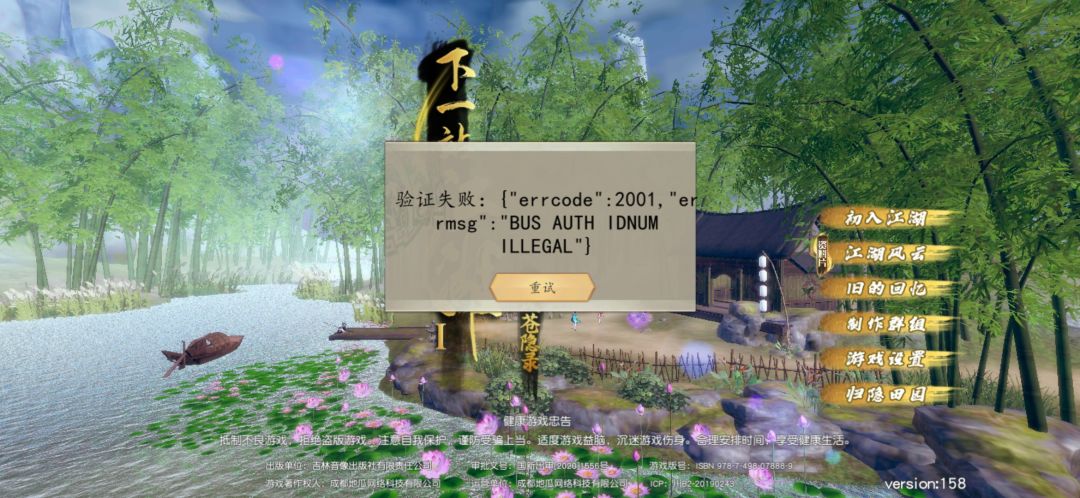 客服呢,快救一下 1
