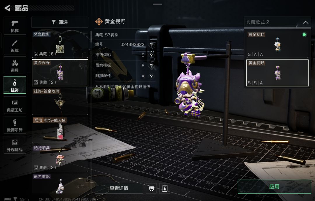 大家觉得哪个好看 2