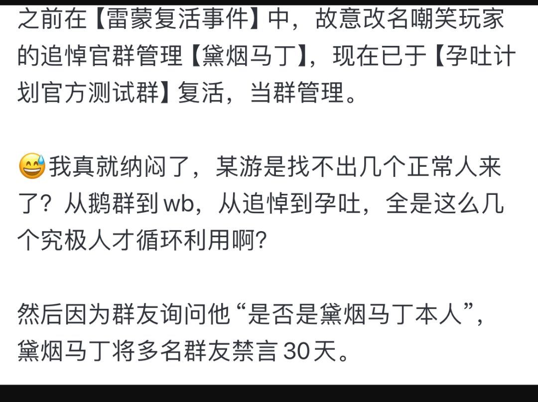 纯路人,真假? 3