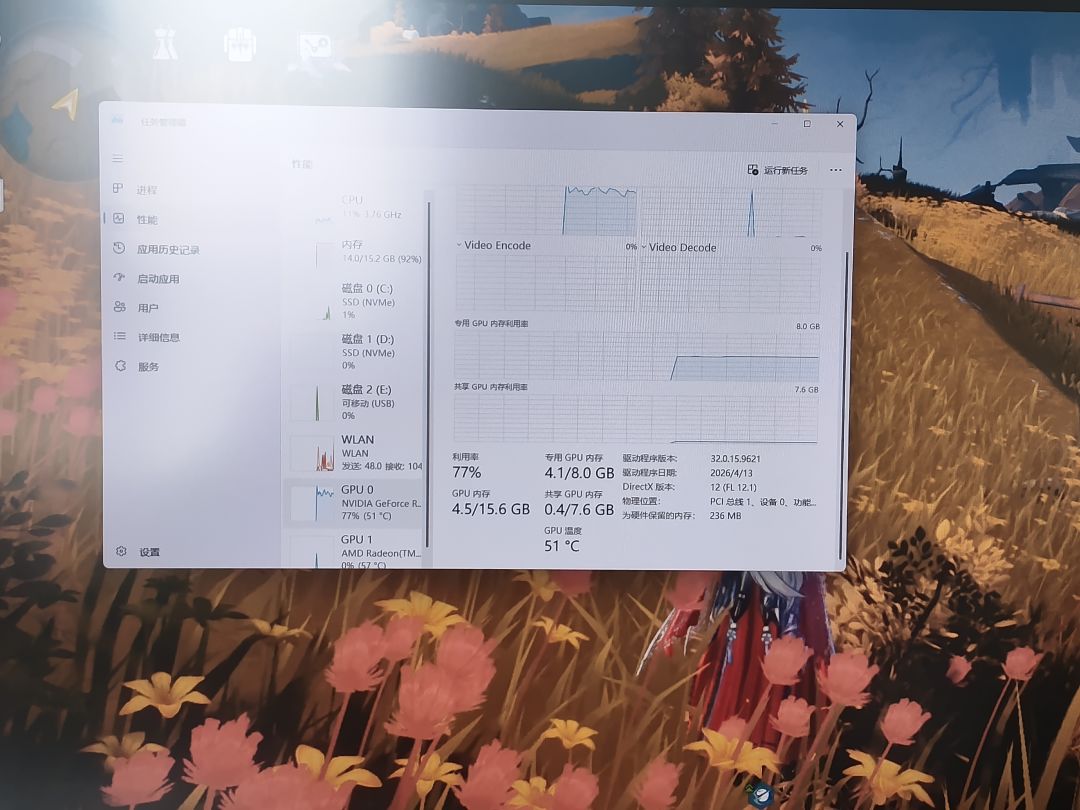 这两天卡成PPT 3