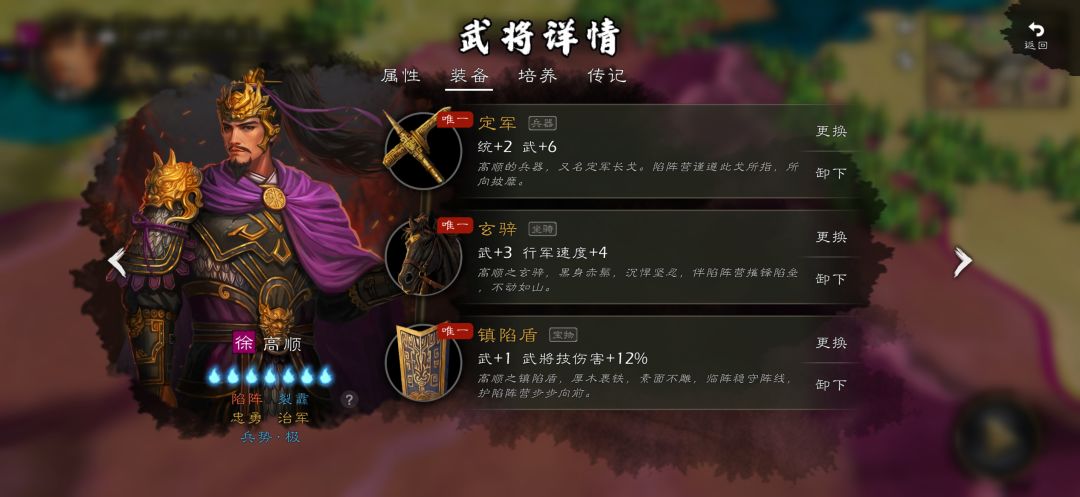 DLC自建装备大全,完美主义 11
