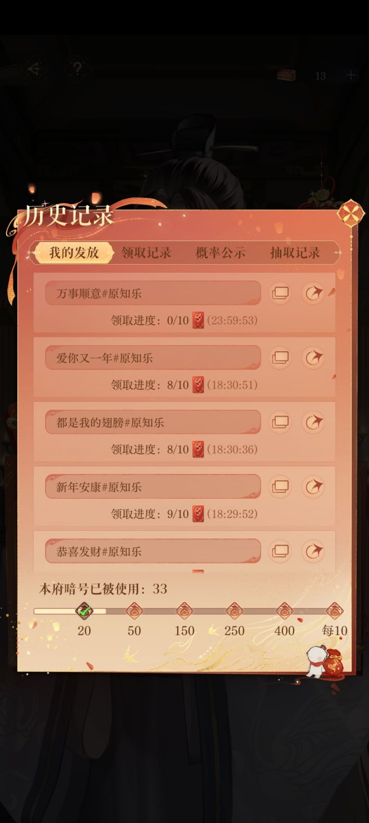 还有剩的哦，快来领吧[表情_开心]截图