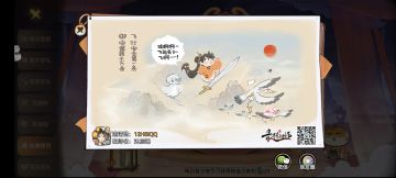 新手全套兑换码加邀请码，逆天弟子奉上！