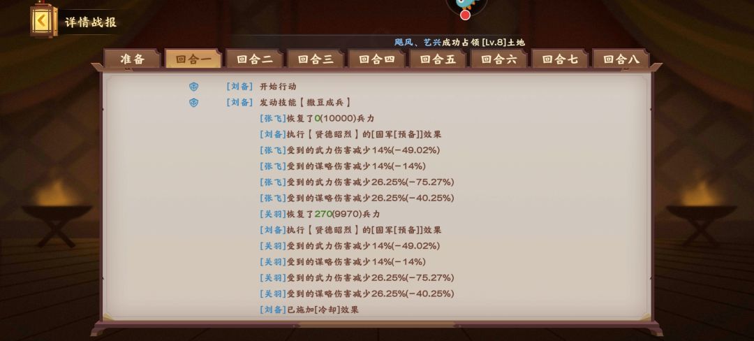 动态图片 5