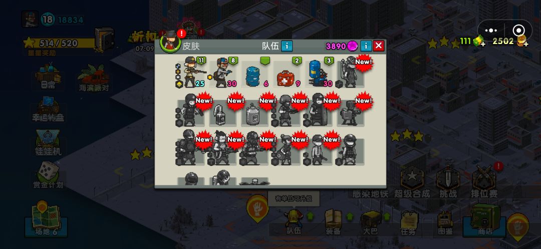 求助 3