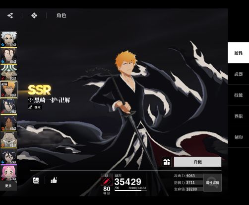 666爬不动塔了 2