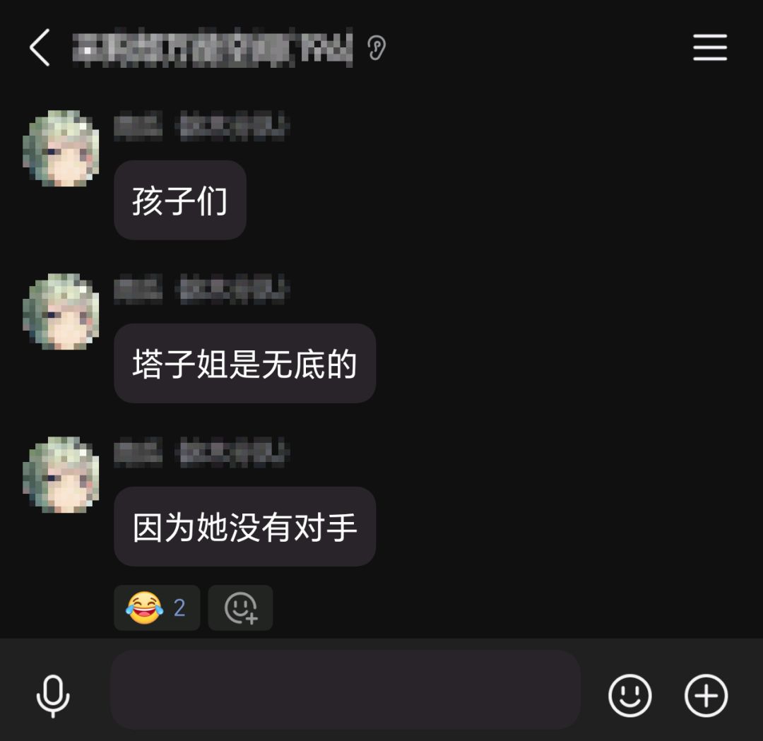 (氵)部分梗图 4