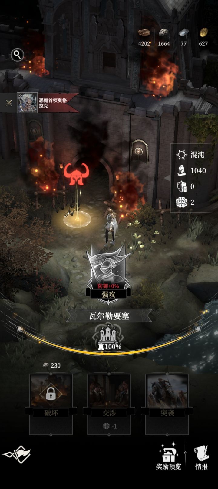 这什么意思啊?截图