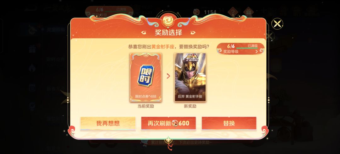没白刷 1